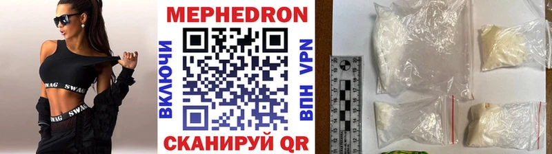 Цена Югорск Галлюциногенные грибы  Меф  Марихуана  APVP 