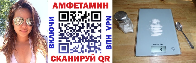 Amphetamine 97% Югорск
