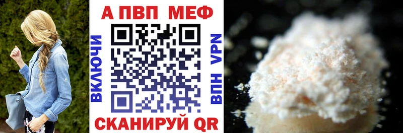 A PVP Crystall  кракен ONION  мориарти наркотические препараты  Югорск 