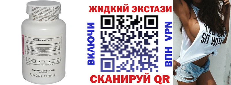 ссылка на мегу зеркало  Югорск  БУТИРАТ Butirat 