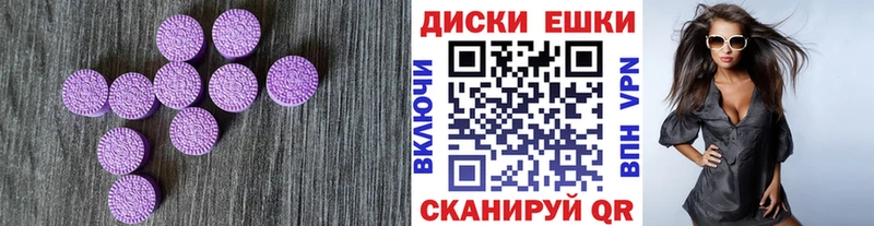 MEGA рабочий сайт  Югорск  ЭКСТАЗИ 280 MDMA 