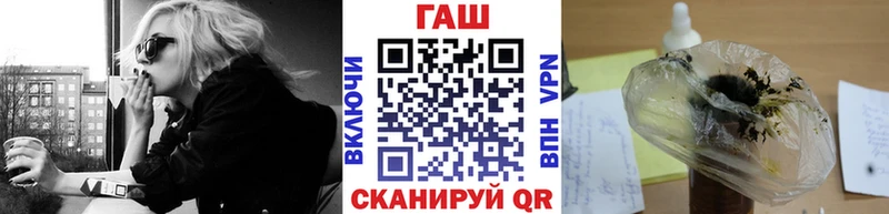 ГАШ Изолятор  где продают   Югорск 