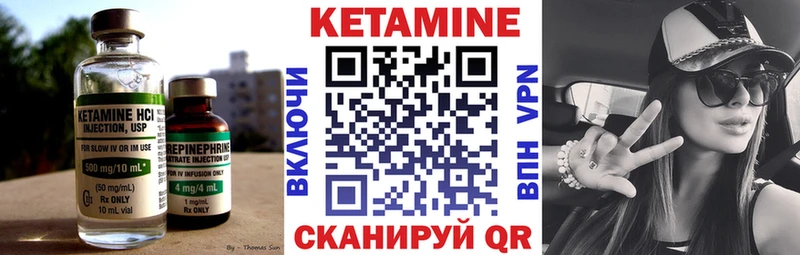 Кетамин VHQ  Югорск 