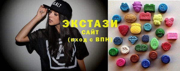 спиды Абаза