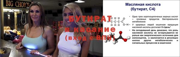 каннабис Абдулино