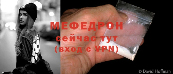 спайс Нея