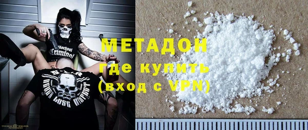 спиды Абаза