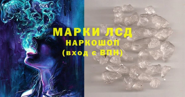 спиды Абаза
