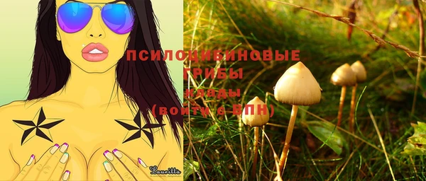 каннабис Абдулино