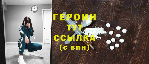 наркотики Нефтегорск
