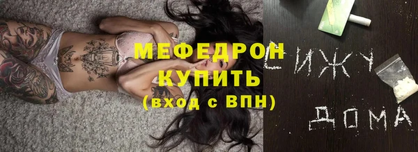 спайс Нея
