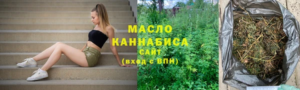 сатива Абинск