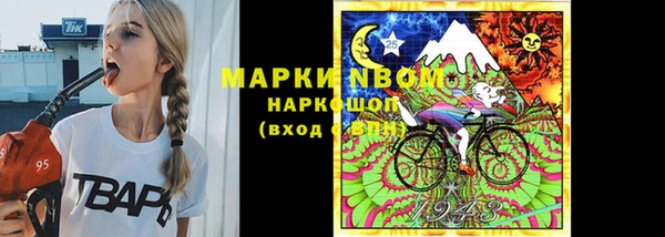спиды Абаза
