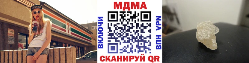 MDMA молли  сколько стоит  Югорск 