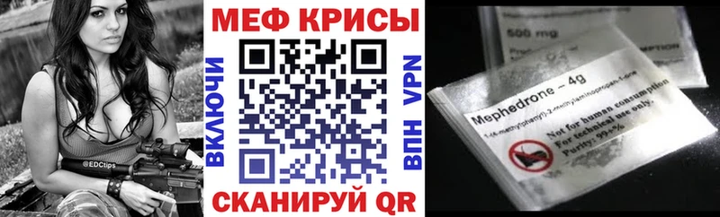наркошоп  Югорск  Мефедрон мяу мяу 