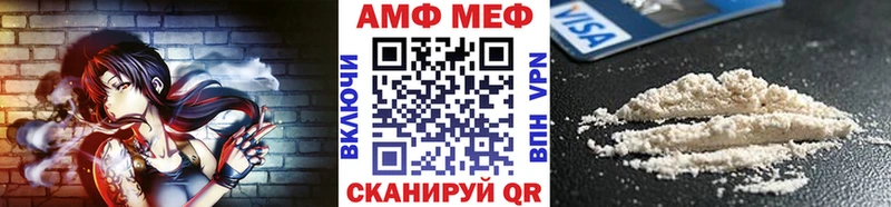 Метамфетамин мет  хочу   даркнет какой сайт  Югорск 