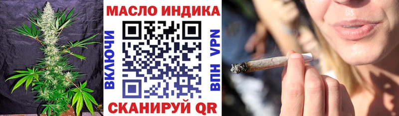 ТГК вейп  Югорск 
